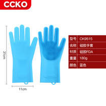 CCKO加厚硅胶洗碗手套厨房洗锅刷家用防水护手刷碗神器胶手套CK9515(CK9515 硅胶手套（蓝色BL）)