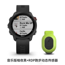 Garmin佳明Forerunner245M血氧户外跑步游泳功能运动手表旗舰245(国行中文245M暗夜黑+RDP Forerunner245)