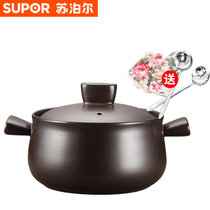 苏泊尔（SUPOR）陶瓷煲TB15A1健康养生煲 砂锅 炖锅 汤锅 石锅1.5L