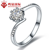鸣钻国际错壁雪花 PT950铂金钻戒女 白金钻石戒指婚戒 求婚戒指