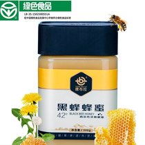 新疆唐布拉黑蜂蜜500g