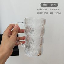 ins风冰川纹带把手玻璃杯高颜值创意清新森系磨砂牛奶杯咖啡杯子(带把冰川杯纹高【370ml】)