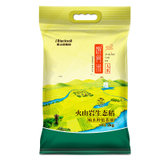 馔食米火山岩生态稻2kg 国美超市甄选