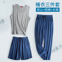 男士睡衣夏季薄款冰丝凉感夏天中年爸爸长裤家居服父亲宽松三件套(金色 XL)