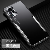 斑马龙 vivo iQOO7手机壳IQOO7保护套撞色磨砂金属镜头全包软边防摔男女潮款(黑银色)