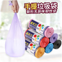 加厚背心式手提彩色垃圾袋家用塑料袋彩色厨房大号垃圾袋DS2(黑色 30只装)