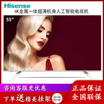 海信（Hisense）HZ55E5A 55英寸 4K Unibody金属一体超薄机身 人工智能电视机(黑 55英寸)