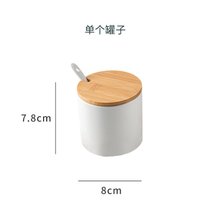 调料罐陶瓷玻璃套装厨房家用盐味精调料盒调味瓶罐组合装北欧糖罐kb6(竹盖陶瓷罐(送陶瓷勺子))