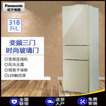 Panasonic/松下 NR-C320AG-XN 三门冰箱 玻璃门自动制冰