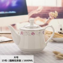 纯白陶瓷骨质瓷大号高温泡茶壶过滤冷水壶咖啡壶家用茶壶茶具瓷器(15号（图腾花茶壶）1600ML)
