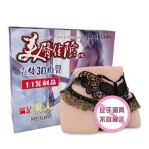 宝狮飞机杯 成人用品 倒模名器 仿真人全实体免充气半身娃娃硅胶名器情趣成人用品 永恒的萧萧