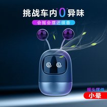 创意机器人车载出风口香薰 新款卡通出风口汽车用品香水除异味车载香薰清淡型(粘贴版【小晕】送三个香薰)