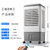 志高(CHIGO)商用工业空调扇家用制冷小型宿舍用水冷电风扇空调扇加水加冰块凉风30-100L水箱(遥控版)