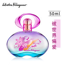 菲拉格慕梦中彩虹淡香水50ml 女士香水淡香持久节日礼物