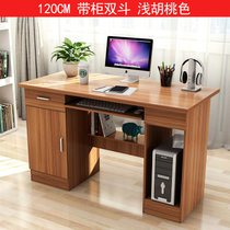 物植 电脑桌 ZT-22(120cm带柜双斗浅胡桃色)