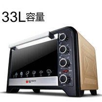 红蕃茄 33L专业级大容量烤箱 旋转烤鸡 智能发酵 热风功能HK-3504(HK-3504)