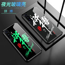 绿赐vivoX50手机壳玻璃夜光X50pro保护套防摔VIVOX50ProPlus网红全包男女新款潮夜光-寻一个人VIV(VIVOX50pro 夜光-拼搏+钢化膜)