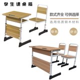 信拓固定式课桌椅XT-GX-004