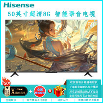 海信（Hisense）50E3G 50英寸4K超高清智能全面屏网络8G远场AI语音HDR液晶平板电视