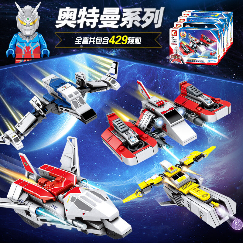 森宝积木宇宙英雄奥特曼模型4合1 胜利神鹰号