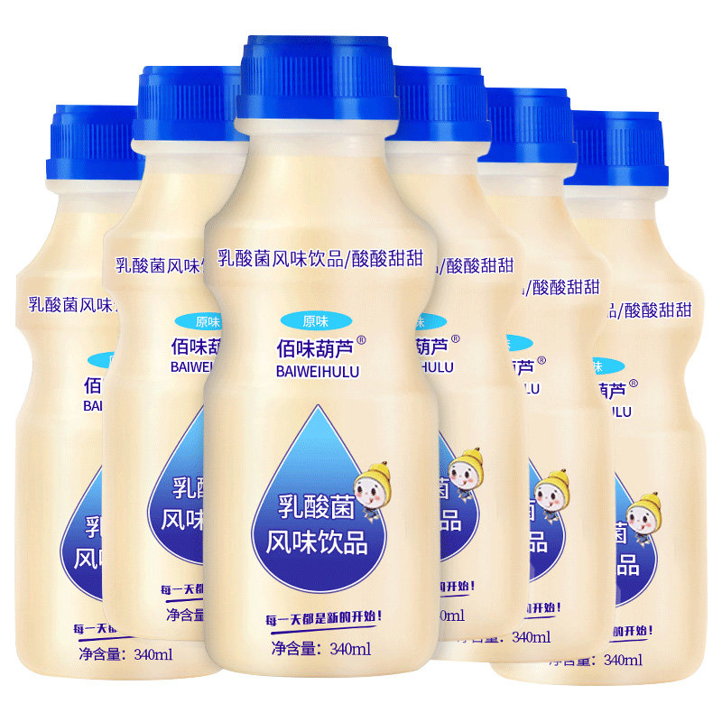 佰味葫芦乳酸菌风味饮品340ml6瓶开胃早餐酸奶儿童牛奶饮料自定义