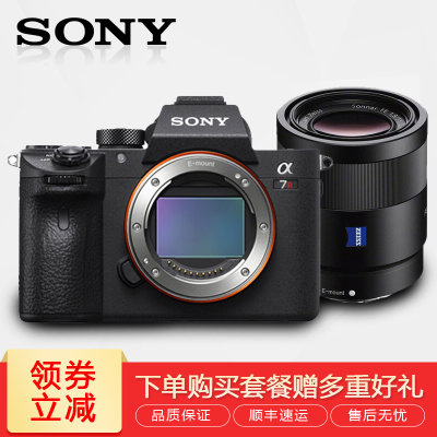 索尼(SONY)ILCE-7RM3 A7R3 A7RIII A7RM3全