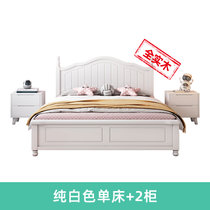 华南家具 白色美式全实木床主卧1.8米双人床简约现代1.5米单人床儿童床铺卧室家具    C32(1.8*2.0M-床＋2柜 全实木版-纯白色)