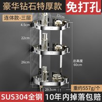 免打孔浴室卫生间置物架304不锈钢三角篮墙上厕所淋浴房收纳壁挂(特厚钻石款角架三层连体)