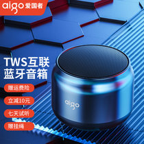 Aigo爱国者T98无线蓝牙音箱AI智能迷你便携大音量户外随身低音炮(黑色 升级版)