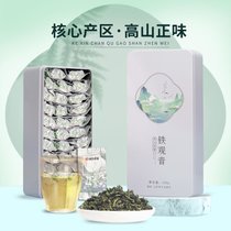 2021秋茶铁观音清香型茶叶福建安溪高山乌龙茶礼盒装闽饮T798(250g)