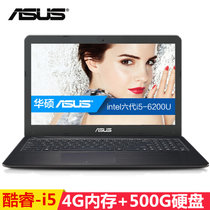 华硕（ASUS）A556UF6200 15.6英寸笔记本电脑 六代I5-6200U/4G/500G/NV930M-2G(4G/DVD光驱 官方标配)