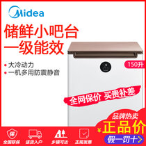 Midea/美的 BD/BC-150KEV冰柜家用商用迷你小型冷柜冷藏冷冻柜(白色 150)