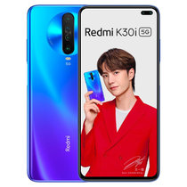 小米(MI) Redmi 红米K30i 双模5G 全网通 4800万前后六摄 移动联通电信5G智能手机(深海微光 官方标配)