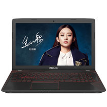 华硕（ASUS）FX53VD7300/7700 飞行堡垒15.6英寸游戏竞技笔记本电脑独显I5/I7 GTX1050显卡(i7-7700/4G显存)