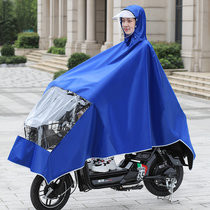 电动电瓶自行车雨衣长款全身2021新款加厚女款单人防暴雨专用雨披(3XL无后视镜-宝蓝 XXXXL)