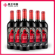 奥兰 小红帽珍藏干红葡萄酒 西班牙原瓶进口红酒整箱 750ml*6支装(红色 六只装)