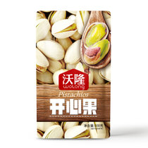沃隆开心果500g 袋装 开口率≥95%