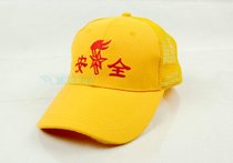 SUNTEK小学生小黄帽定制定做印字logo帽红绿灯安全帽运动会广告帽子(可调节 一号网面刺绣大款3-6年级)