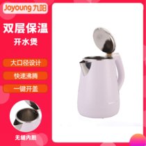 Joyoung/九阳 K15-F808电热水壶304不锈钢自动断电双层保温开水煲(粉色)