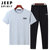 Jeep吉普男士运动套装圆领短袖T恤+休闲系带长裤户外运动两件套夏款弹力运动裤体恤衫(HL106104灰色)