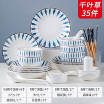 日式餐具碗碟套装家用组合碗鱼盘碟子4~12人豪华陶瓷餐具瓷碗盘碟套装(千叶草35件套)