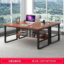 豫见美农 办公桌职员工作桌椅组合现代屏风双人位四人位员工会议桌电脑桌子(双人位古檀木色)