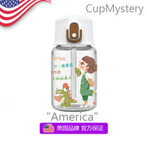 美国 cup mystery 进口材质创意卡通提绳时尚女士学生吸管玻璃杯(恐龙女孩 高硼硅玻璃材质)