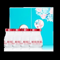 皇帝燕窝鲜炖无糖燕窝礼盒装 （固含量90％）45g*4瓶