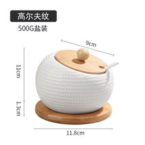盐罐泼辣子罐猪油单个大号调料盒陶瓷套装厨房家用套装调味罐辣椒(高尔夫纹竹盖（配底板勺子） 默认版本)