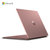 微软（Microsoft）Surface Laptop 2 超轻薄触控笔记本13.5英寸 第八代Core(I5灰粉金8G+256G)