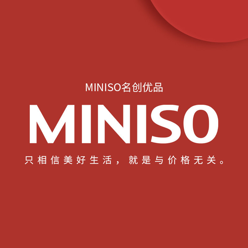 miniso名创优品水果系列