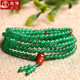 左传珠宝 天然绿玛瑙佛珠手链(青绿色)