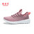 NEW BOLUNE/新百伦官方N字网布鞋女休闲鞋网面运动鞋透气防滑(粉红色 40)