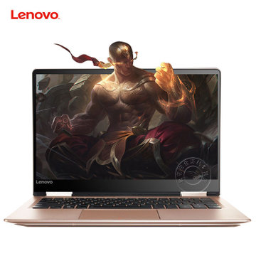 联想(Lenovo) YOGA710 14英寸 轻薄 超级本 笔记本 电脑 i7 7500U 8G 256G 2G 金色